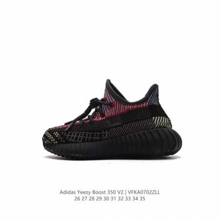 Adidas Yeezy Boost 350 V2 Adidas Yeezy 350 Boost V2 , Primeknit , Boost , adida - Click Image to Close