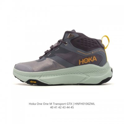 New Product: Company-Grade Hoka One One New Shock-Absorbing and Breathable Sport
