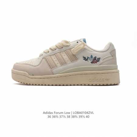 Adidas Forum Low Forum 1984 Adidas Forum adidas Forum Ho3475 36 36 37 38 38 39 4 - Click Image to Close