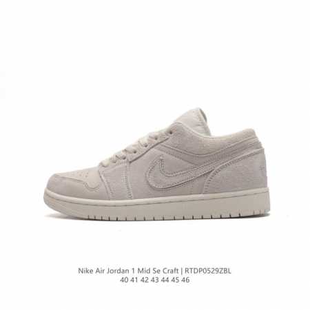 air Jordan 1 Low Aj1 1 1 aj1 1985 Wings Jordan Nike Air Wings Fq3055- 40-46 Rtd - Click Image to Close