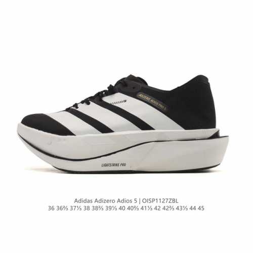 New Product: Adidas Adizeroadios Pro 5 Ultralight Marathon Carbon Column Profess