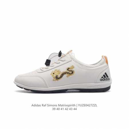 Adidas Raf Simons Matrix Spirith , Adidas 50 , , 39-44Yuze0427Zzl D - Click Image to Close