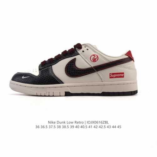 Nike Dunk Low Retro Sneakers A classic 80s basketball shoe, originally made for