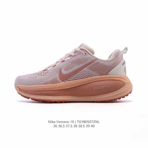 Nike Vomero 18 Vomero Nike Zoomx Reactx Vomero 18 Nike Vomero 18 Vomero Zoomx R