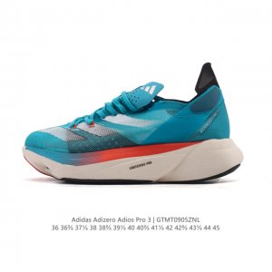 Corporate-grade Adidas unisex sneakers with carbon inserts. The new 2025 Adizer