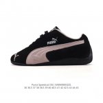 Puma Speedcat Og. This low-top, German-inspired, retro-inspired, versatile casua