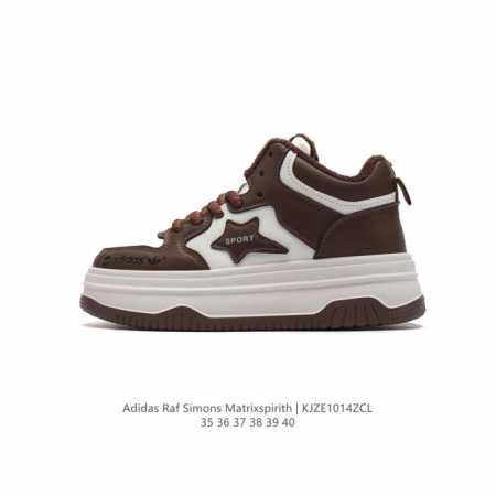 Adidas Raf Simons Matrix Spirith Adidas 50 Bb2687 35-40 Kjze1014Zcl - Click Image to Close