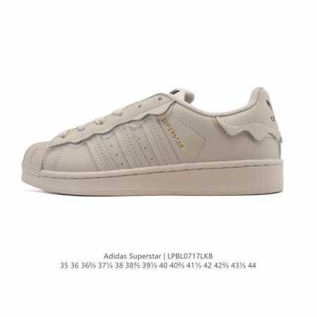 Adidas Superstar 2025 new shoes, new style for the Year of the Snake, new classi - Click Image to Close