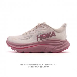 Hoka One One has launched the upgraded Clifton 10, a lightweight, cushioned casu