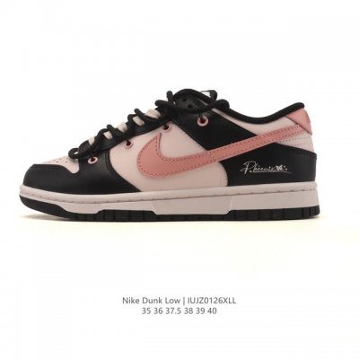 Company Grade Nike Dunk Low Retro Sneakers, 2026 New Year of the Horse Limited