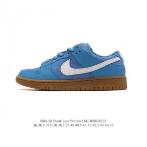 nike Sb Dunk Low Pro Iso zoomair Fj1674 : 36 36.5 37.5 38 38.5 39 40 40.5 41 42
