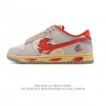 Company-grade Nike SB Dunk Low Pro unisex retro sneakers, allowing you to strid