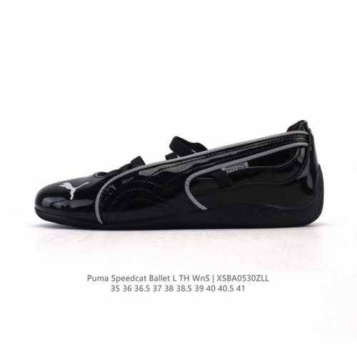 Asics Gel-Sonomase sports leisure breathable original data development last pape