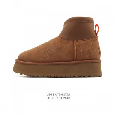 These company-grade Ugg women's snow boots are made in Guangdong. They feature
