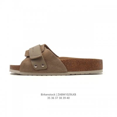 Birkenstock, a century-old German footwear brand, presents women's sandals/slipp