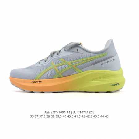 The corporate-grade New Balance 0 series returns with the Ald x New Balance dad - Click Image to Close