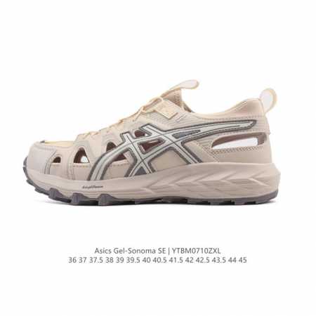 Asics Gel-Sonoma Cn Lightweight, comfortable, wear-resistant and breathable low- - Click Image to Close