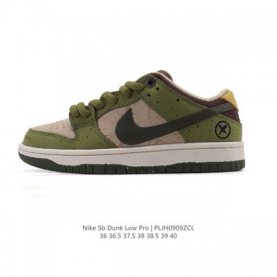 Corporate Nike Dunk Low Retro Sneakers. A classic '80s basketball shoe, origina