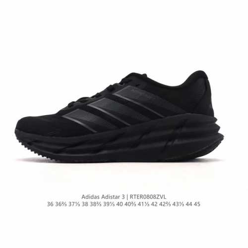 New Adidas Adistar 3: Comfortable, non-slip, and durable low-top, thick-soled,