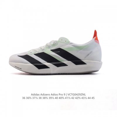 Adidas Adizero Aidos 9 Adios 98 Adios Pro 4 Lightlock Lightstrike Pro Adios 8Li