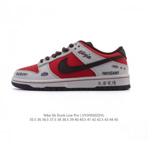 Nike Dunk Low 52A5654No-Brainer* Rs500 Ae139 86 35.5 36 36.5 37.5 38 38.5 39 40