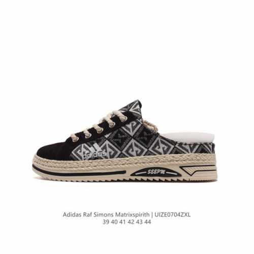 Adidas RAF SIMONS MATRIX SPIRITH , Adidas 50 , BB2687 39-44 UIZE0704