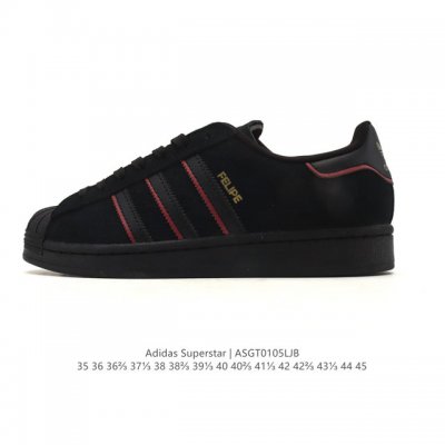 Adidas Superstar, the classic shell toe sneaker series, new casual sneakers for