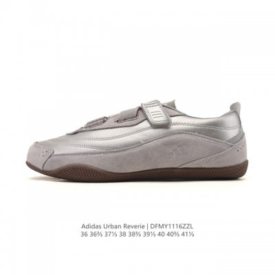 Adidas Fos Urban Reverie Sneakers: A romantic encounter between urban functional