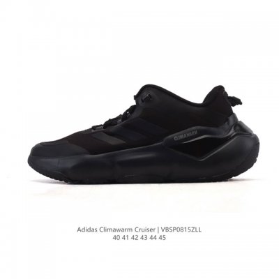 The new adidas neutral light sports Climawarm Cruiser Shoes running shoes are pr
