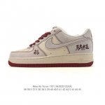 Company Grade Nike Air Force 1 '07 Low, 2026 New Year of the Horse Limited Edit