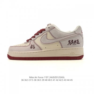 Company Grade Nike Air Force 1 '07 Low, 2026 New Year of the Horse Limited Edit