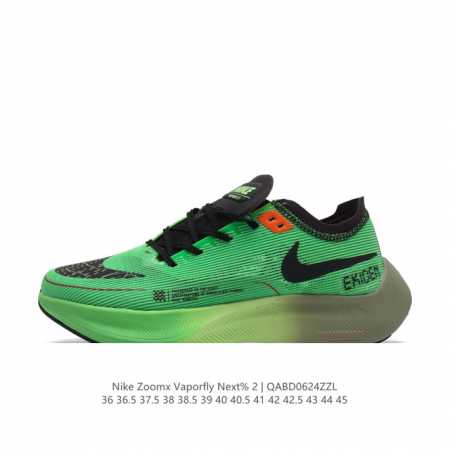 NK ZoomX Vaporfly NEXT% 2 Vaporweave Flyknit ZoomX 15% Vaporfly Elite DZ4779-30 - Click Image to Close