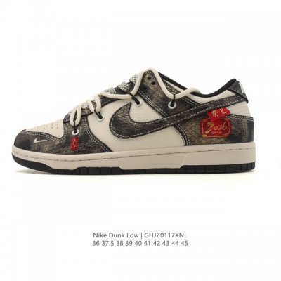 Company-grade Nike SB Dunk Low Pro unisex retro sneakers, allowing you to strid