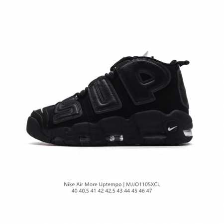 Nike Air More Uptempo '96 20 80 90 Air Nike Air DDD DDD 902 DDD 40-47 DDD : MJJ - Click Image to Close