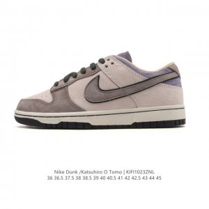 Company-grade Nike Otomo Katsuhiro x Nk SB Dunk Low Steamboy Ost. Featuring the