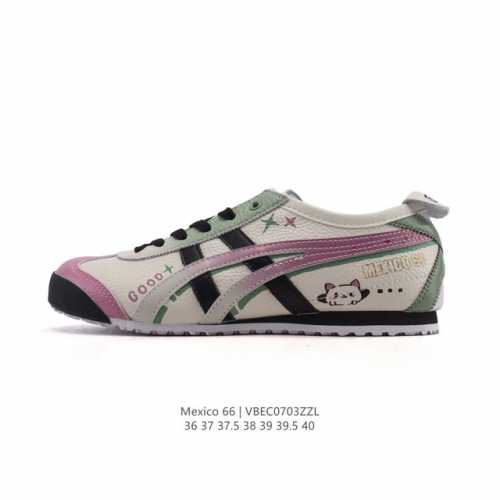 Genuine Asics women's shoes with arch insoles, Japanese classic brand - Onitsuk