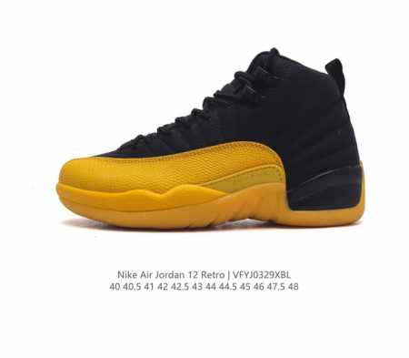 Air Jordan 12 University Gold Jump Logo 130690-070 40 40.5 41 42 42.5 43 44 44. - Click Image to Close