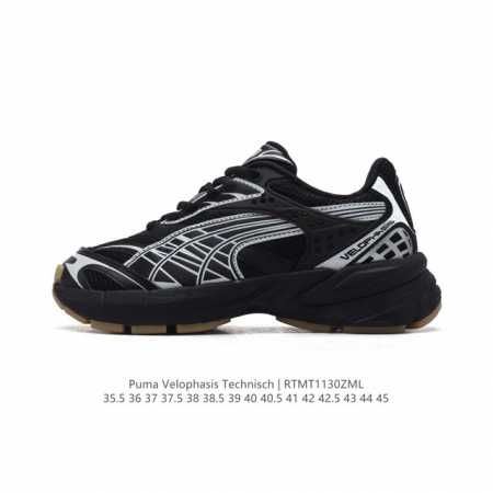 Puma Velophasis Phased # # puma # # # # # puma # puma # puma #Puma 35.5-45 Rtmt1 Zml - Click Image to Close