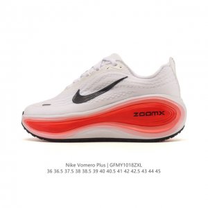 New Product: Nike Vomero Plus Reverse Swoosh (Company Grade) | The New King of R