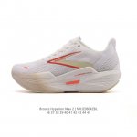 Brooks Hyperion Max 2, a professional, breathable, and cushioned marathon runnin