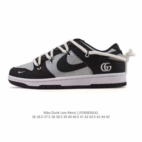 Nike Dunk Low Retro sneakers feature deconstructed double laces. A classic '80s