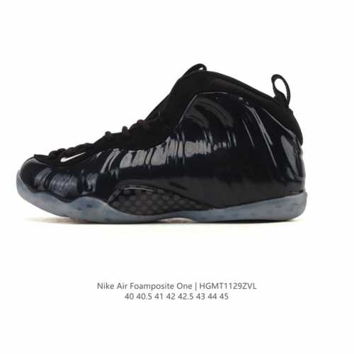 Nike Air Foamposite Pro basketball shoes. Representing the pinnacle of sneaker