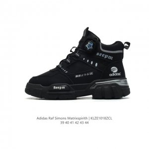 Adidas RAF SIMONS MATRIX SPIRITH , Adidas 50 , , DDD DDD BB2687 DDD 39-44 DDD KL
