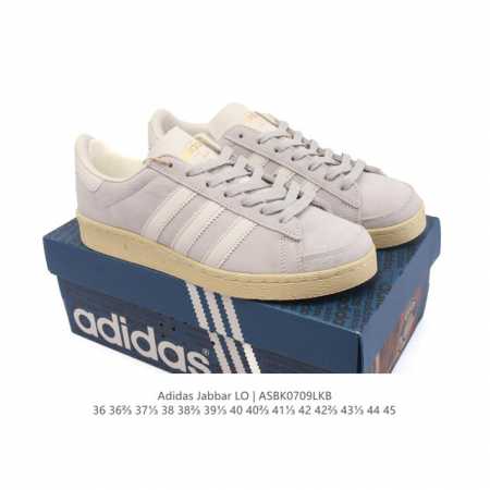 Adidas Atmos X Adidas Jabbar Lo sports shoes German training shoes shoe box des - Click Image to Close