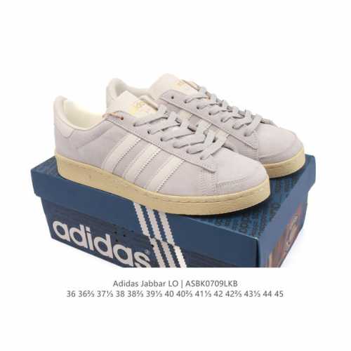 Adidas Atmos X Adidas Jabbar Lo sports shoes German training shoes shoe box des