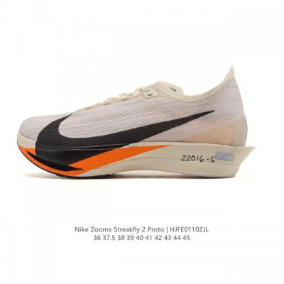 Company-grade exclusive genuine carbon Nike Air Zoomx Streakfly 2 ultralight ru