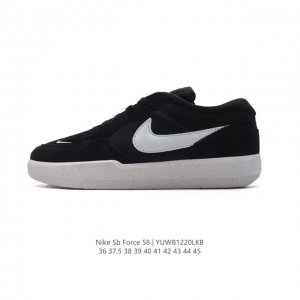 nike Sb Force 58 Dv5476-002 36 37.5 38 39 40 41 42 43 44 45 Yuwb1220Lkb