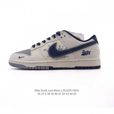 Nike Dunk Low Sb Dunk Dunk 80 Hf8022 : 36-45 Oljz0514Xvl