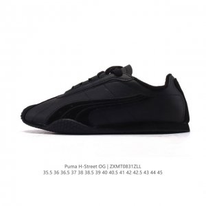 New product company-level Puma launches the new H-Street sports shoes Puma H-Str
