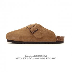 Company-grade Birkenstock Boston Suede Shearling, a century-old German footwear